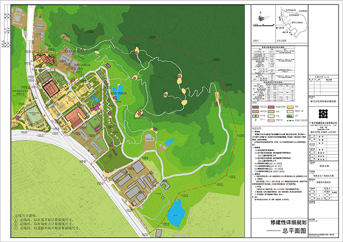 雙泉公園修建性詳細規劃審查批前公示