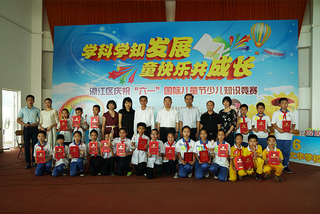 濠江區婦聯舉辦“六一”少兒知識競賽等活動01