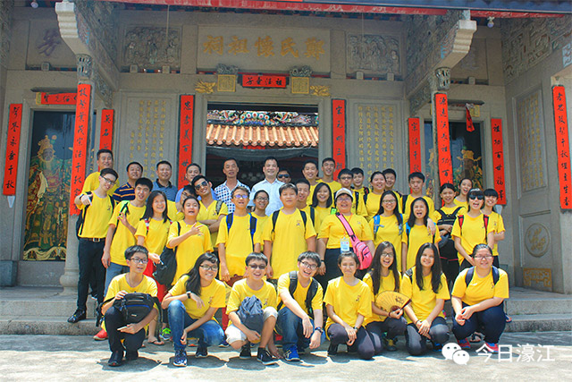 中國尋根之旅夏令營走進鳳崗古村落