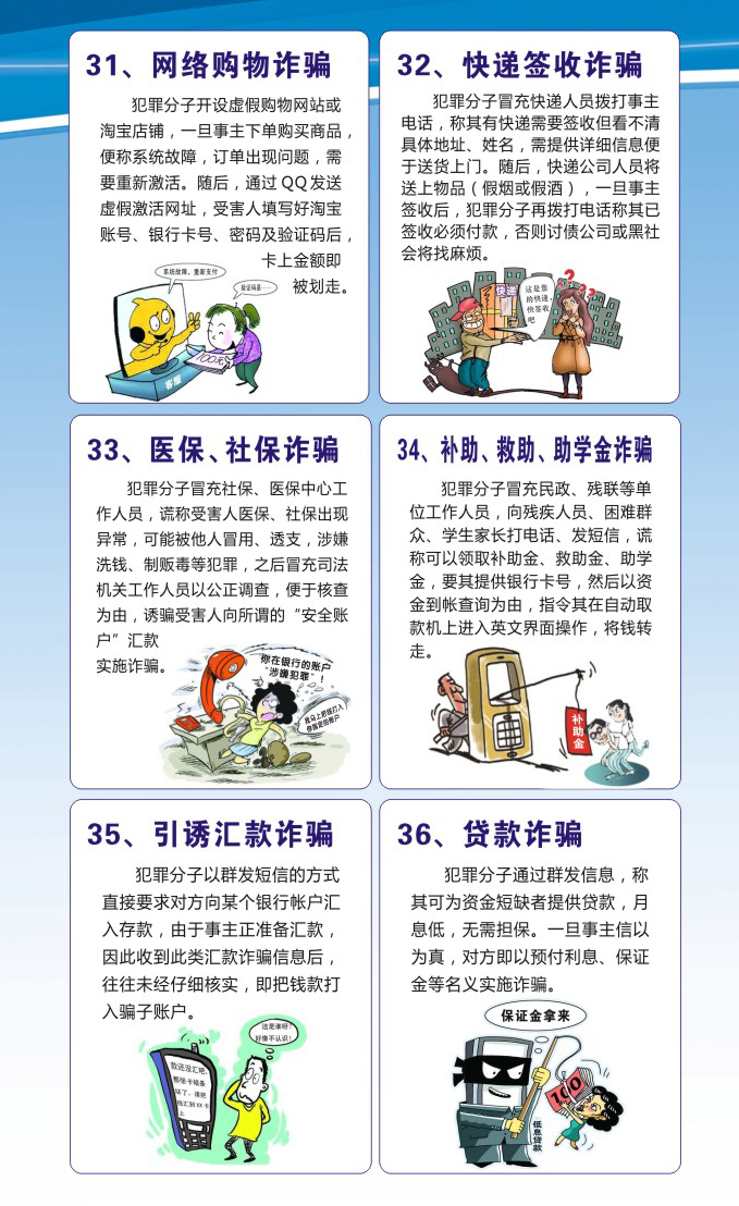 微信圖片_20170619115031_03