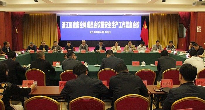 微信圖片_20180417095341