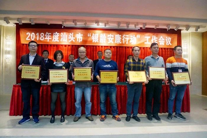 微信圖片_20180402152240