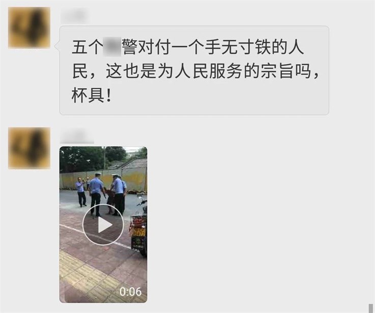 微信圖片_20180531085740