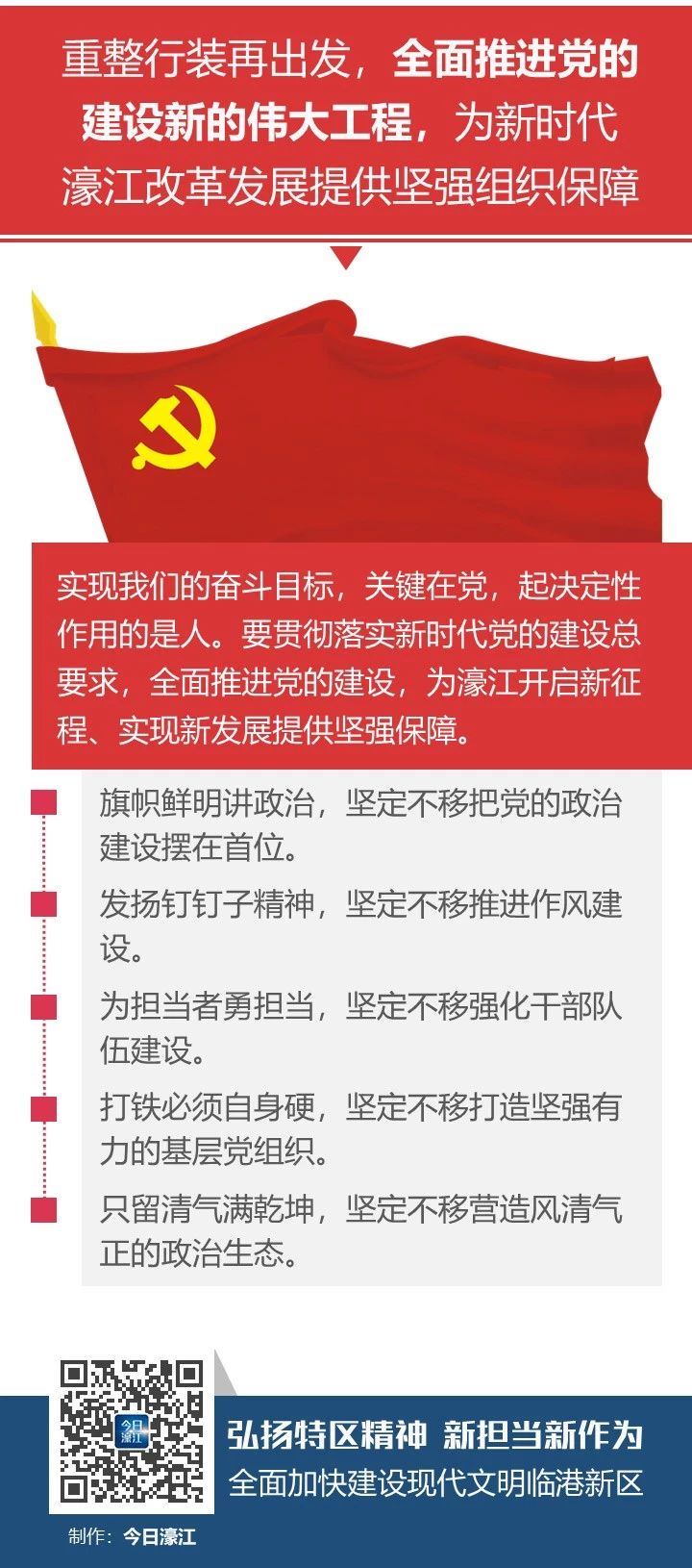 微信圖片_20180702151609