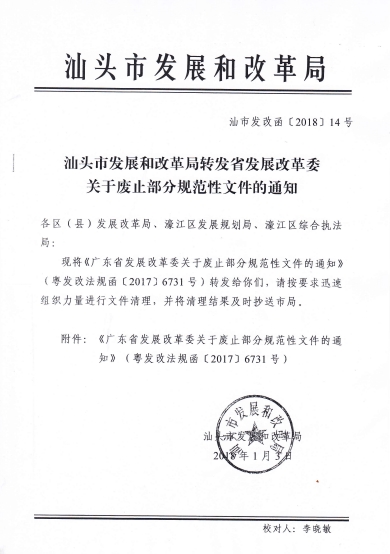 /website-webapp/ewebeditor/uploadfile/20180126152127706001