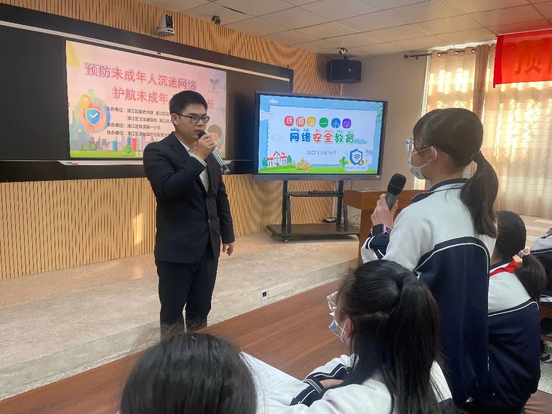 20230228“禮贊二十大,文明伴我行”活動(掃黃打非、防網絡沉迷)2.jpg 圖片