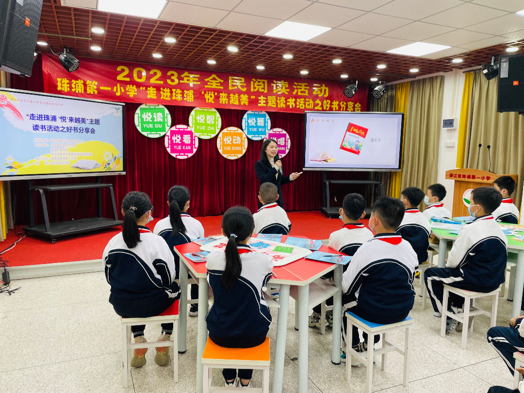 20230228“禮贊二十大,文明伴我行”活動(好書分享會)6.jpg 圖片