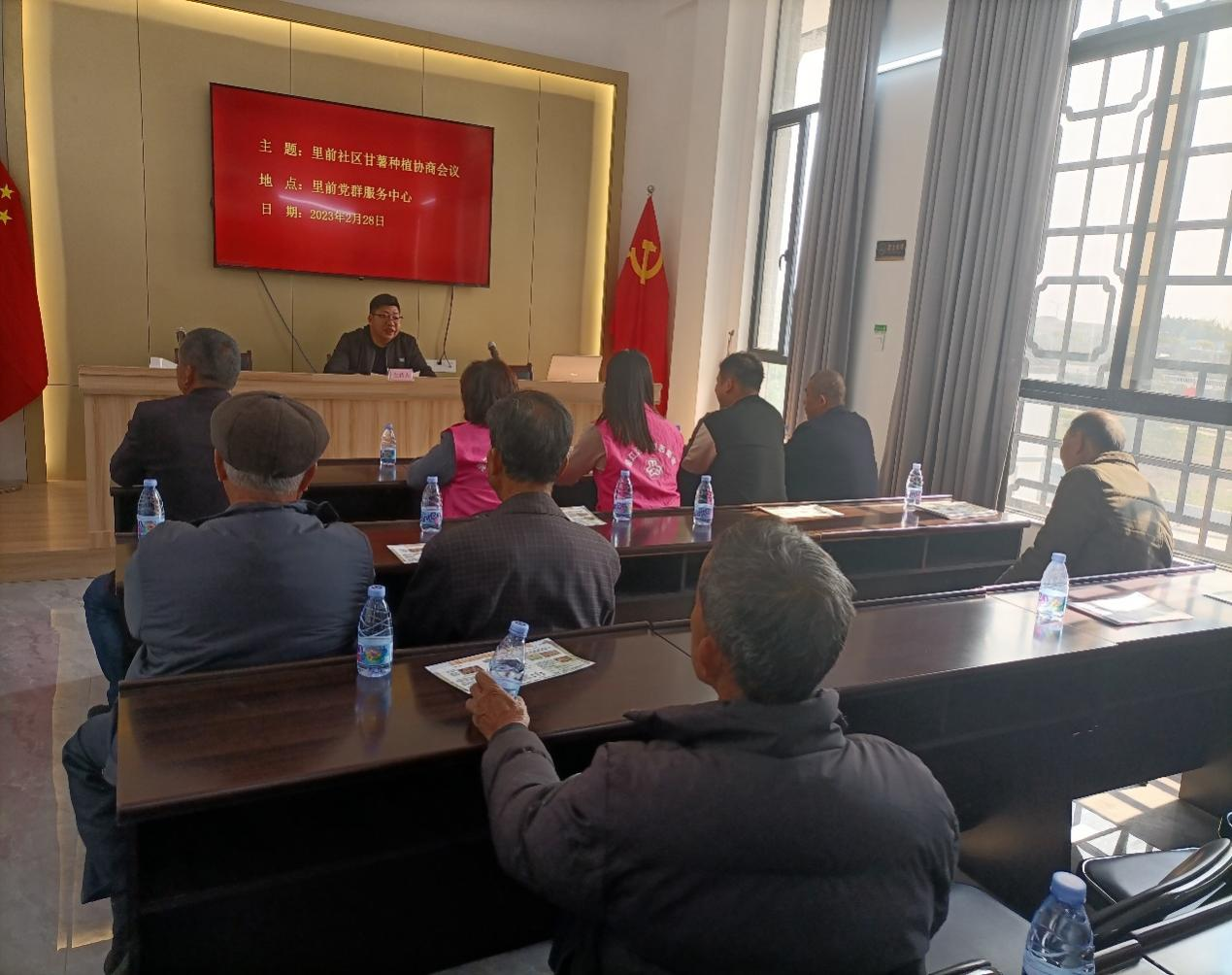Ⅲ-31-②（現場圖片）2023年2月28日濱海街道里前社區居委會、社區黨支部、業主委員會、物業公司和居民代表共同商討社區重大事務（1）.png