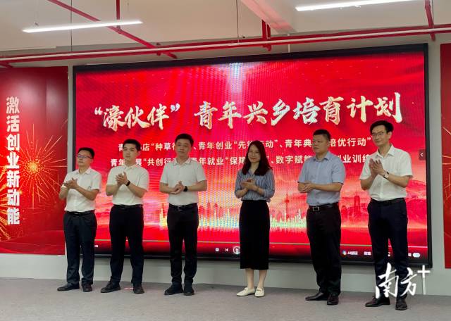 南方+ 余丹 拍攝