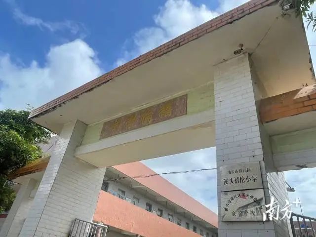 吳秋鐘曾就讀的小學(xué)。 南方+ 余丹 拍攝 吳秋鐘曾就讀的小學(xué)。 南方+ 余丹 拍攝